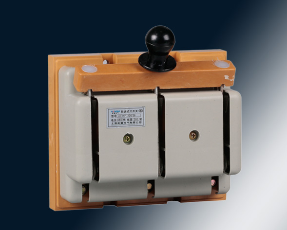 HD系列單投刀開關、HS系列雙投刀開關適用于交流50Hz、額定電壓400V、直流220V，額定電流至1500A的成套配電裝置中，用作手動不頻繁接通與分斷交直流電…